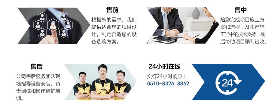 除湿机售后服务